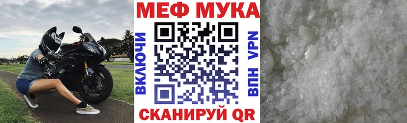Купить закладку МАРИХУАНА APVP Метадон Гашиш ЭКСТАЗИ Cocaine Меф Безенчук