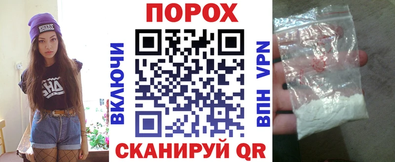 Купить закладки  Безенчук  АМФ Розовый 