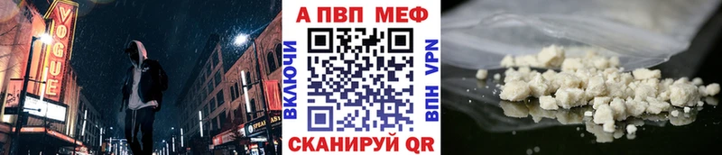 Купить закладки  Безенчук  Alpha PVP Соль 