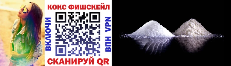 COCAIN Колумбийский  Купить где  Безенчук 