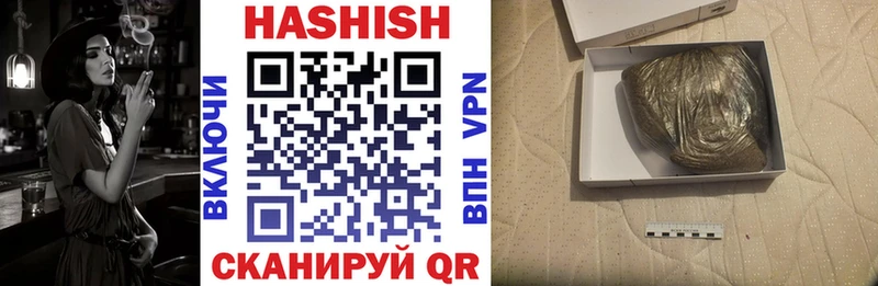 ГАШ Cannabis  Купить  Безенчук 