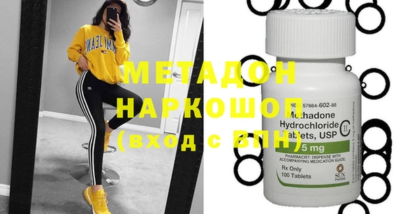 ALPHA-PVP Переславль-Залесский