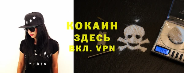 скорость mdpv Пересвет