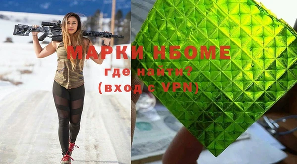 ALPHA-PVP Переславль-Залесский