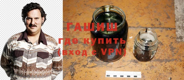 ALPHA-PVP Переславль-Залесский