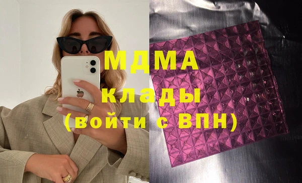 ALPHA-PVP Переславль-Залесский