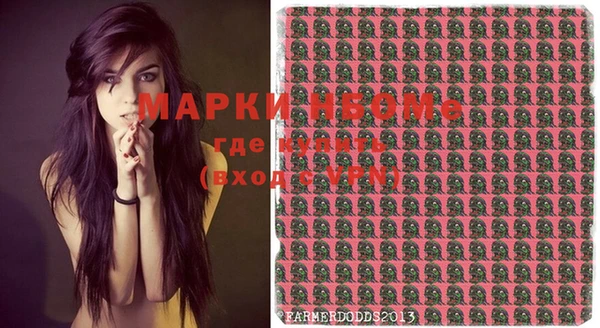 героин Пестово