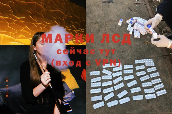 ALPHA-PVP Переславль-Залесский