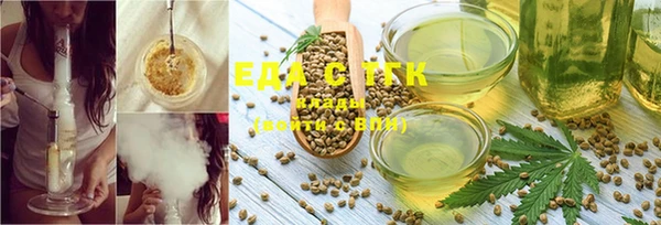 скорость mdpv Пересвет