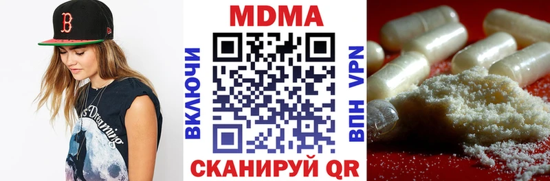 MDMA кристаллы  Купить закладки  Безенчук 