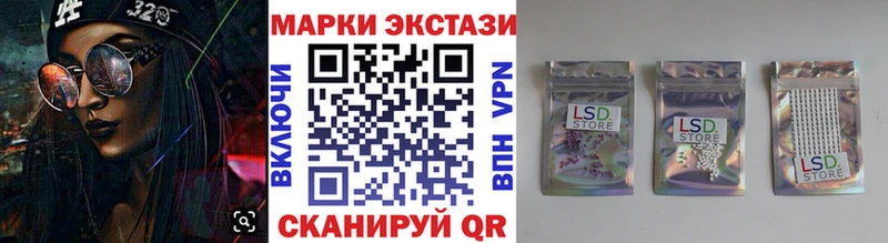 Наркотические марки 1,5мг  Купить закладки  Безенчук 