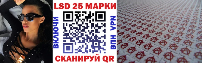 Марки 25I-NBOMe 1500мкг Безенчук
