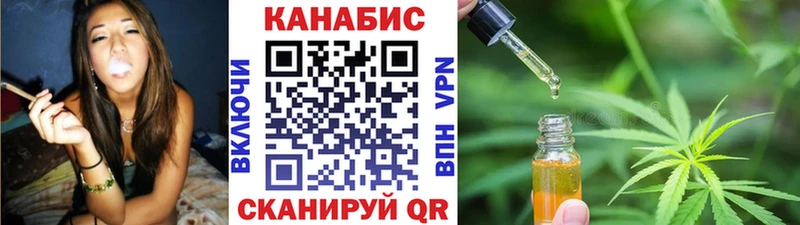 Купить где  Безенчук  Бошки марихуана планчик 